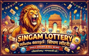 singam lottery at Lottery 7 Club featured image